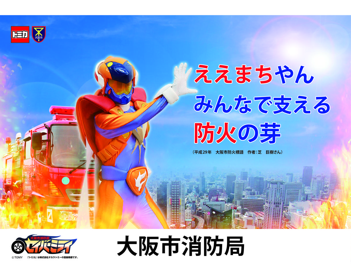 サイズいろいろ!ポスター承ります 目に止まる告知、宣伝等したい方へ