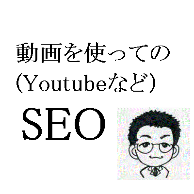 動画マーケティング観ます 本コンテンツは受付中止中です。 イメージ1