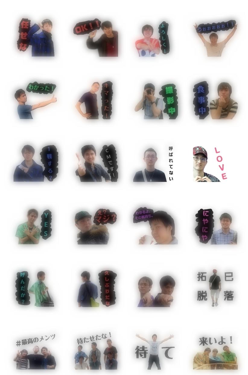 自作LINEスタンプつくります LINEスタンプ自作!自分出演!