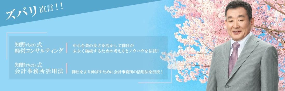 ヘッダー画像を作成します HPやLPの印象をガラッと変えたい方へ