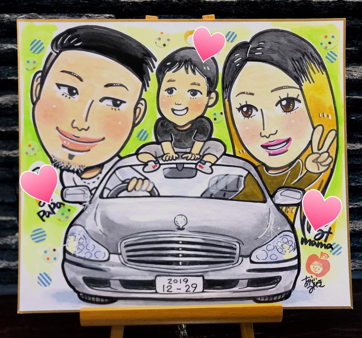愛車と一緒にご家族の似顔絵描きます プレゼントに最適!愛車と一緒にご家族の似顔絵を作成します。