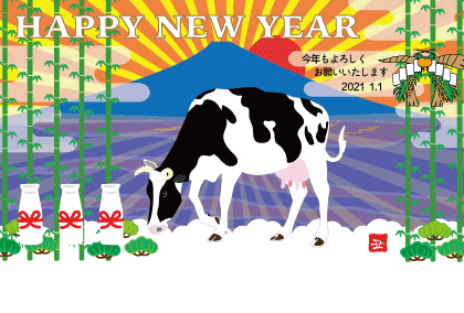丑年の牛のイラスト年賀状を作成します 丑年の牛のイラスト年賀状のデザインをお求めの方に！ イメージ2