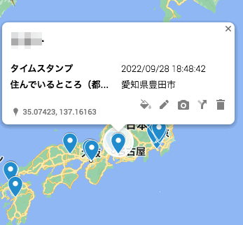 コミュニティメンバーの地図を可視化して活性化します 参加メンバーの交流を促進させて、コミュニケーションを活発化 イメージ2