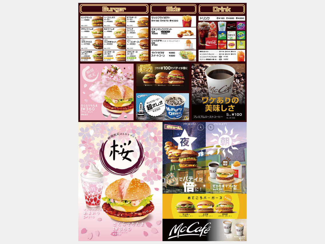 メニュー表制作致します 写真切り抜きから加工まで込み込みお値段