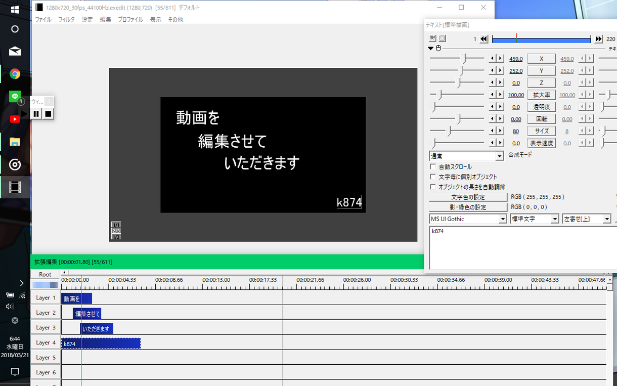動画編集します 動画共有サイトに動画投稿したい、溜まった動画をまとめたい方に