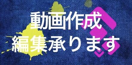 結婚式等の動画の制作・お手伝い行います 友人や自分のために動画制作を行いたい方。