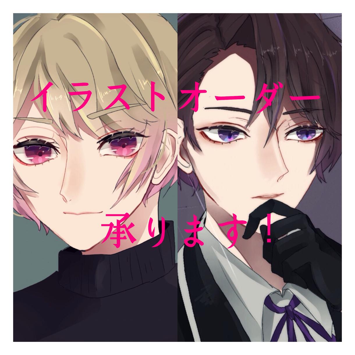 SNSやゲームのアイコンお描きします あなたのオリジナルキャラクターをイラストに!