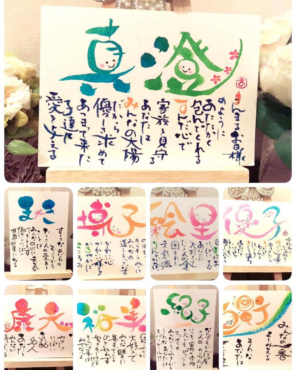 大切な方に心を届けるメッセージカードを描きます プレゼントに添えるカードに気持ちを添えるお手伝させて頂きます