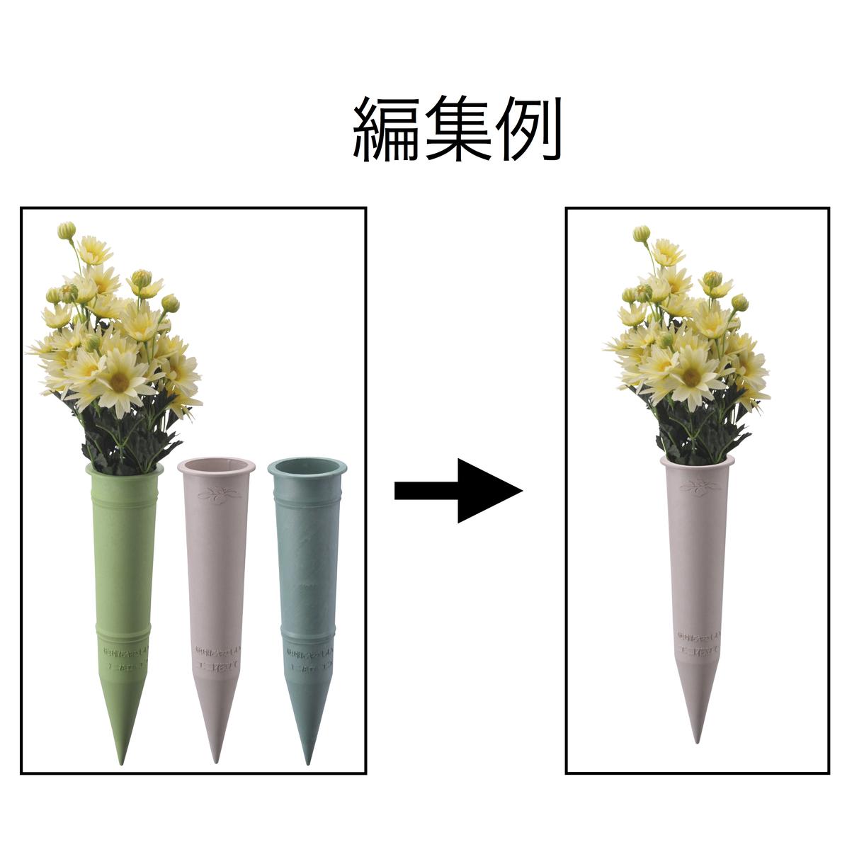 あなたのショップの画像を編集します