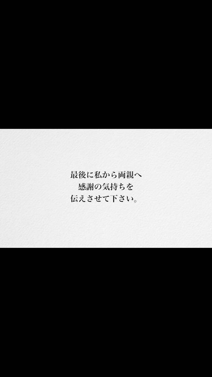 結婚式などの動画作ります 写真だけでも大丈夫!あなただけの動画を作成します!