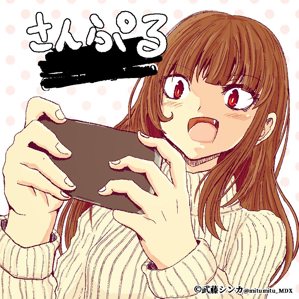 アイコン描きます 可愛い・カッコイイをあなたに!!