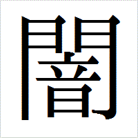 愚痴、不満、恋愛相談、悩みなどなんでも聞きます 人に話せないこと悩みなどなんでも聞きます！ イメージ1