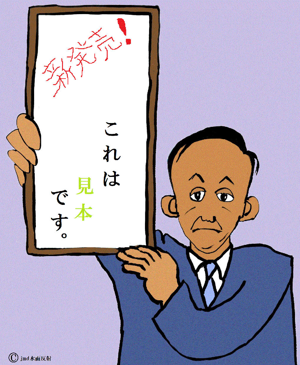 メッセージボードのイラスト描きます メッセージボードのイラスト描きます イメージ1