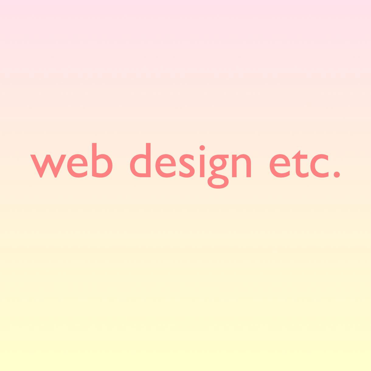 WEBサイトバナー作成、デザインお手伝いします 全体的なデザインを見てお作りします。