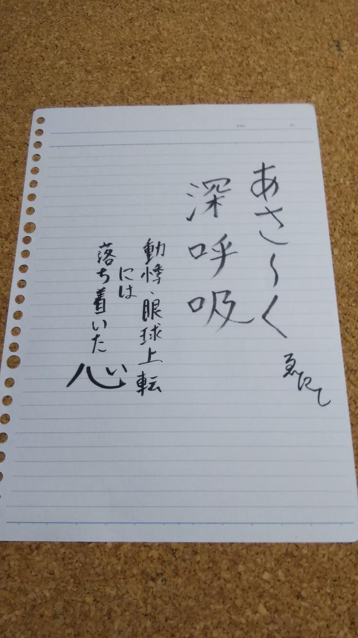 あなたにピッタリの言葉お届けします 手書きで満足いく品をあなたに。