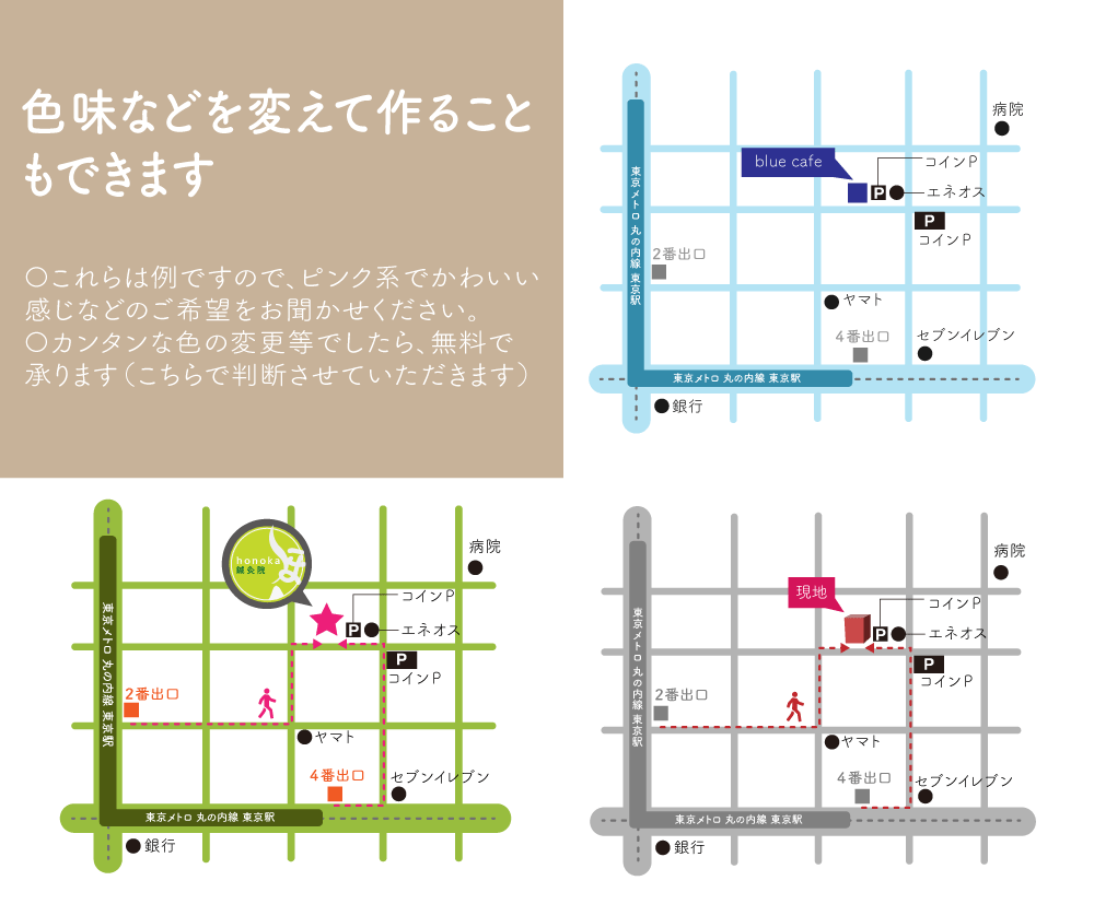無制限で修正OK！わかりやすい地図を作成します ホームページ、チラシなどに掲載できる地図をお作り致します イメージ2