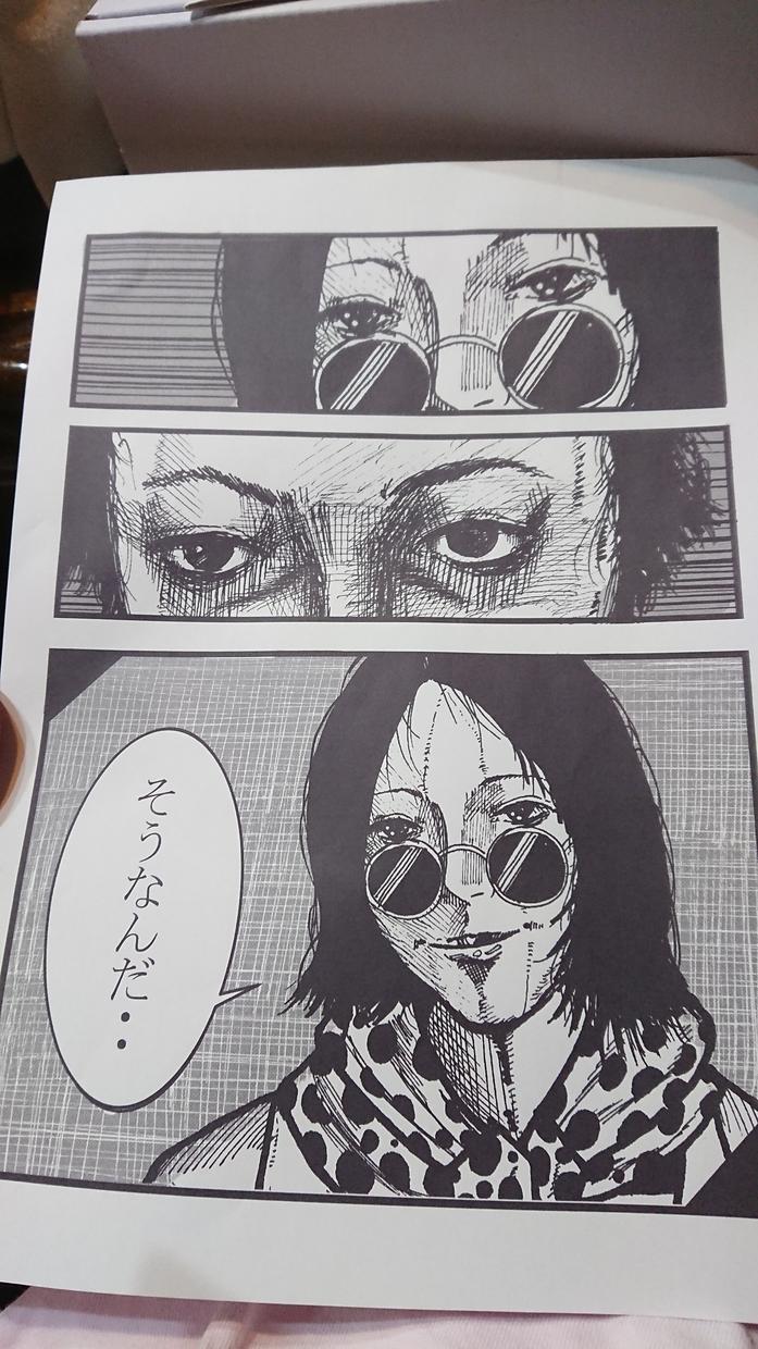 漫画描きます 1ページお試し価格,4000円。9月まで。