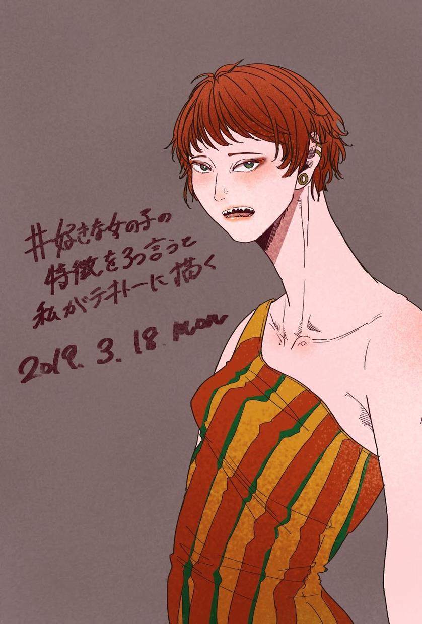 キャラクターデザイン致します オリキャラ・擬人化なんでもOK!