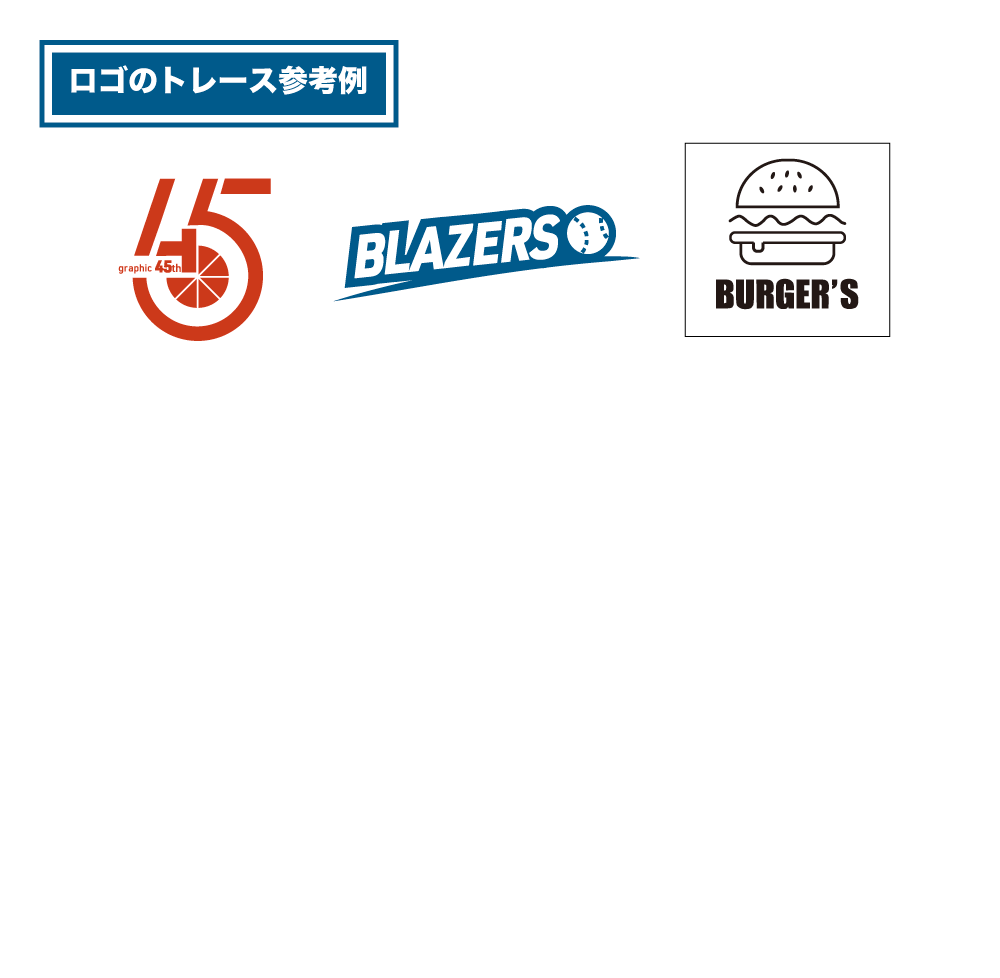 IIIustratorでトレースします ロゴやイラストなど画像をデータ化いたします イメージ2