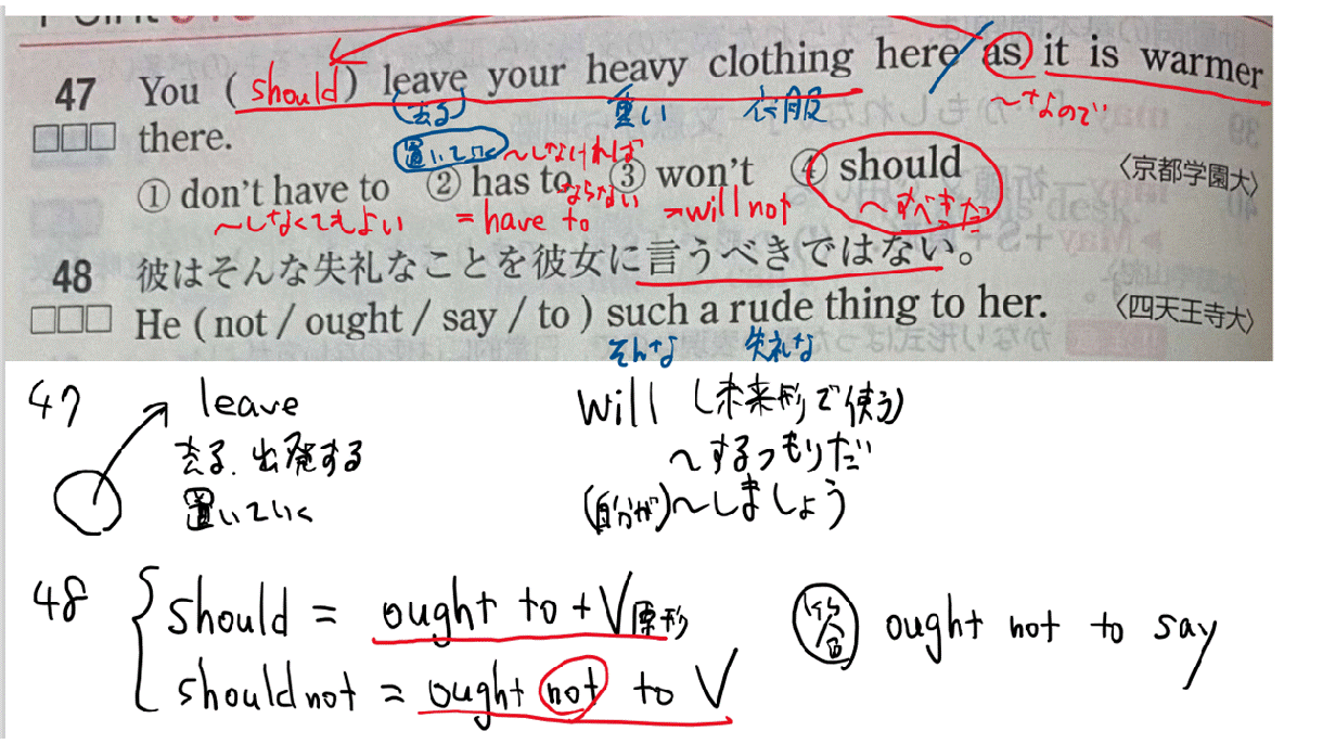 不登校の方の学習支援＆メンタルサポートを行います 「心の健康」重視！お子様のペースに寄り添った指導（数英理） イメージ6