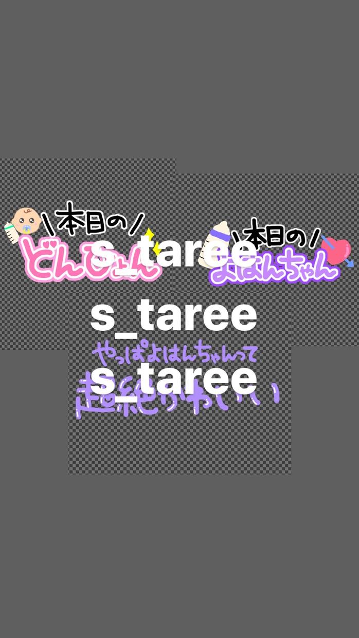 スタンプ作ります おたくによるおたくのためのスタンプ作り
