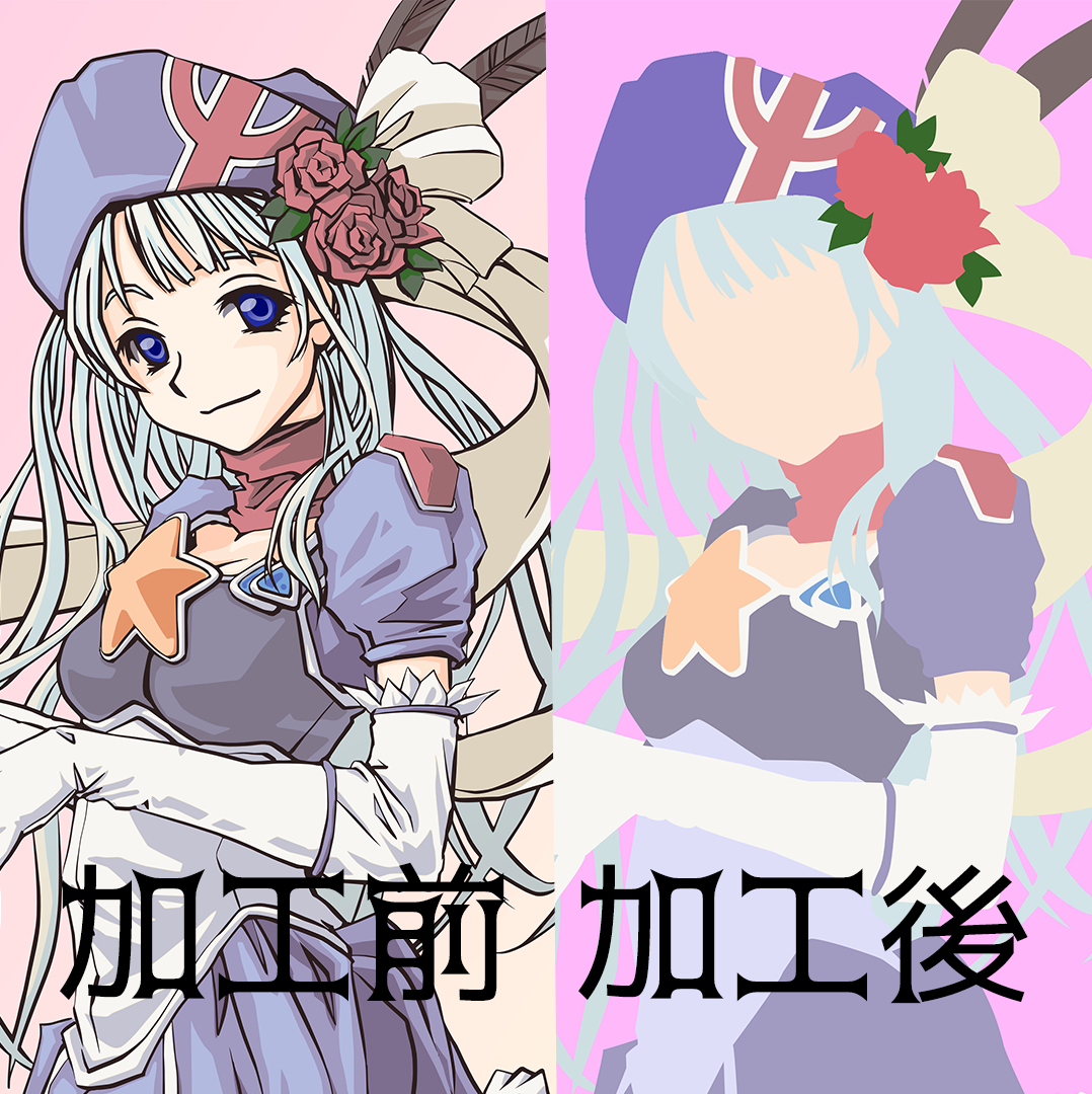 画像からシルエット風イラストを描きます 画像からシルエット風イラストを描きます
