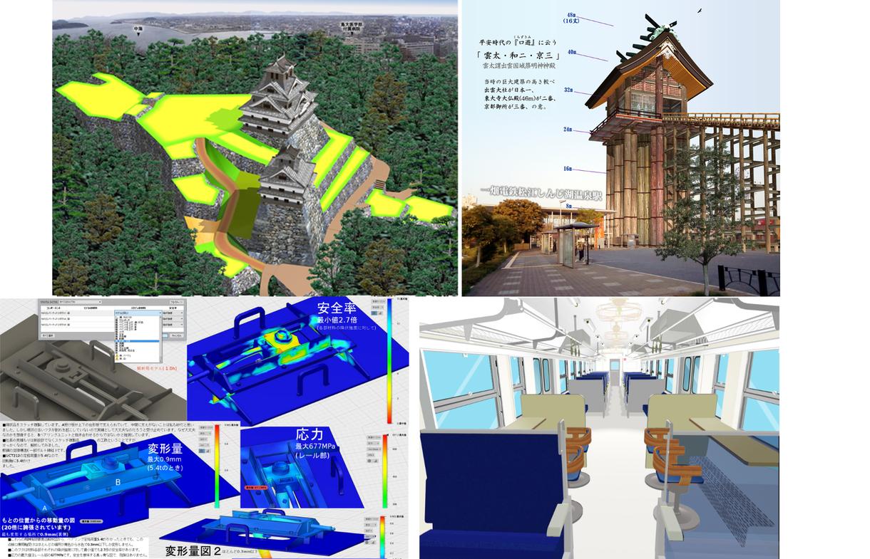 図面を元にして建築・文化財・機械の予想図を描きます 図面やラフスケッチを貸与いただいて、CGや手描きで描画