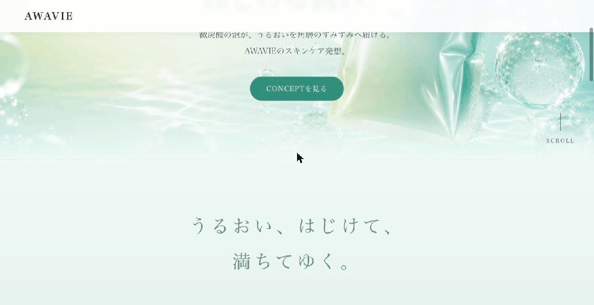 動きで魅せる！動くLPを作成します アニメーションで惹きつけるLP イメージ3
