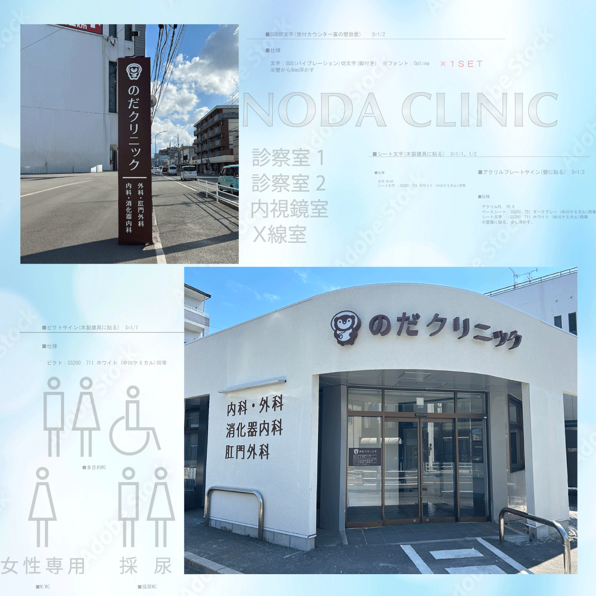 看板の見積高くない？「適正価格」診断します 看板歴35年の屋外広告士が「適正価格」診断します。 イメージ2