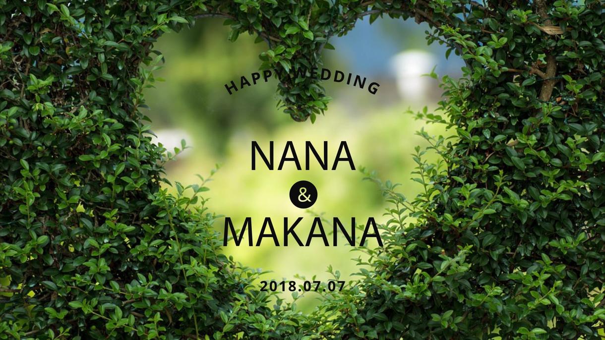Wedding movie.結婚式動画制作します 結婚式で感動Movieを上映したい方へ