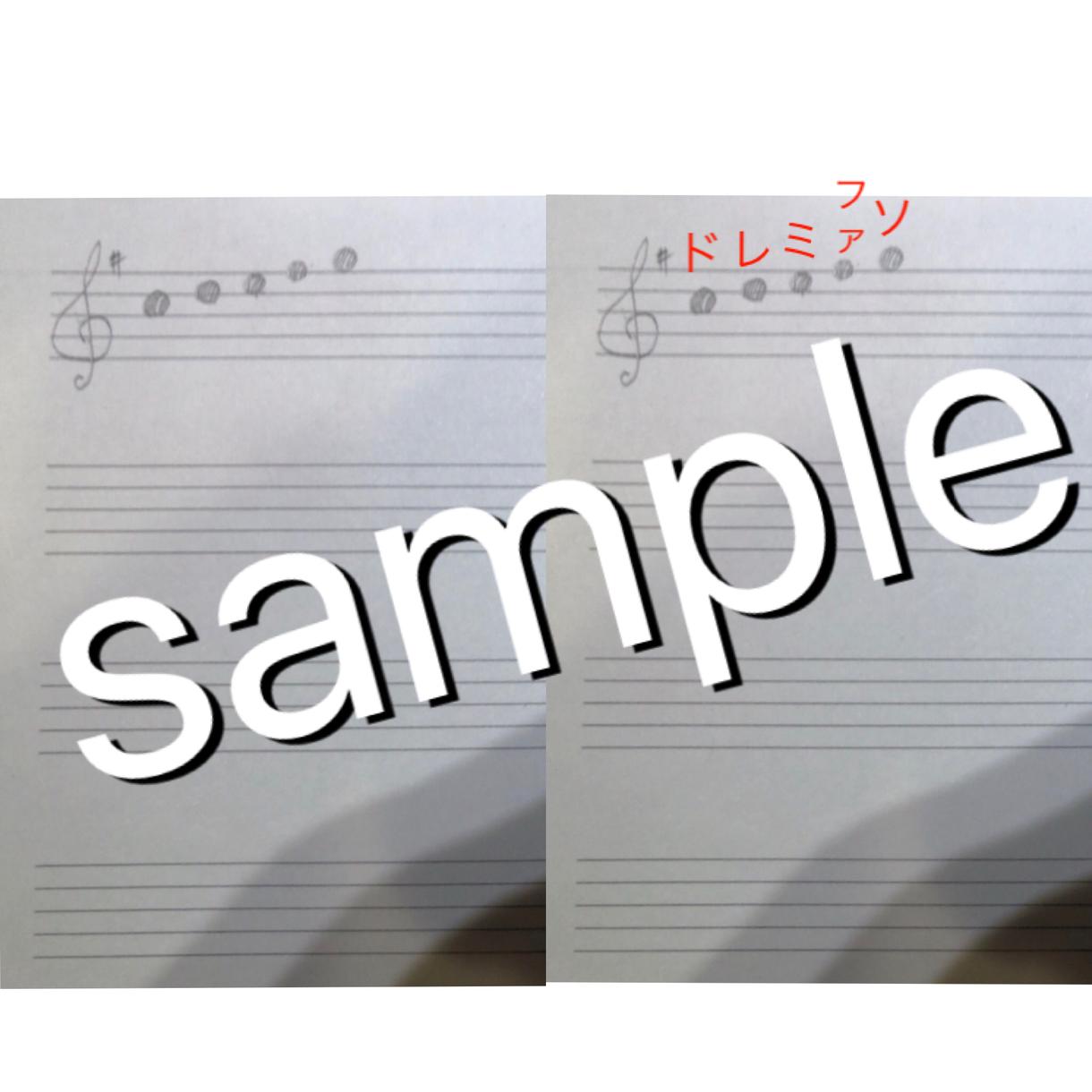 楽譜にカタカナを書き込みます 楽譜の読めない方のためにカタカナに書き直します
