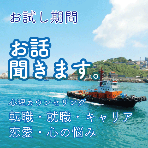 お話聞いて目標に近づけるようにします 私の夢を叶える！　私のやりたいことを叶える！ イメージ1