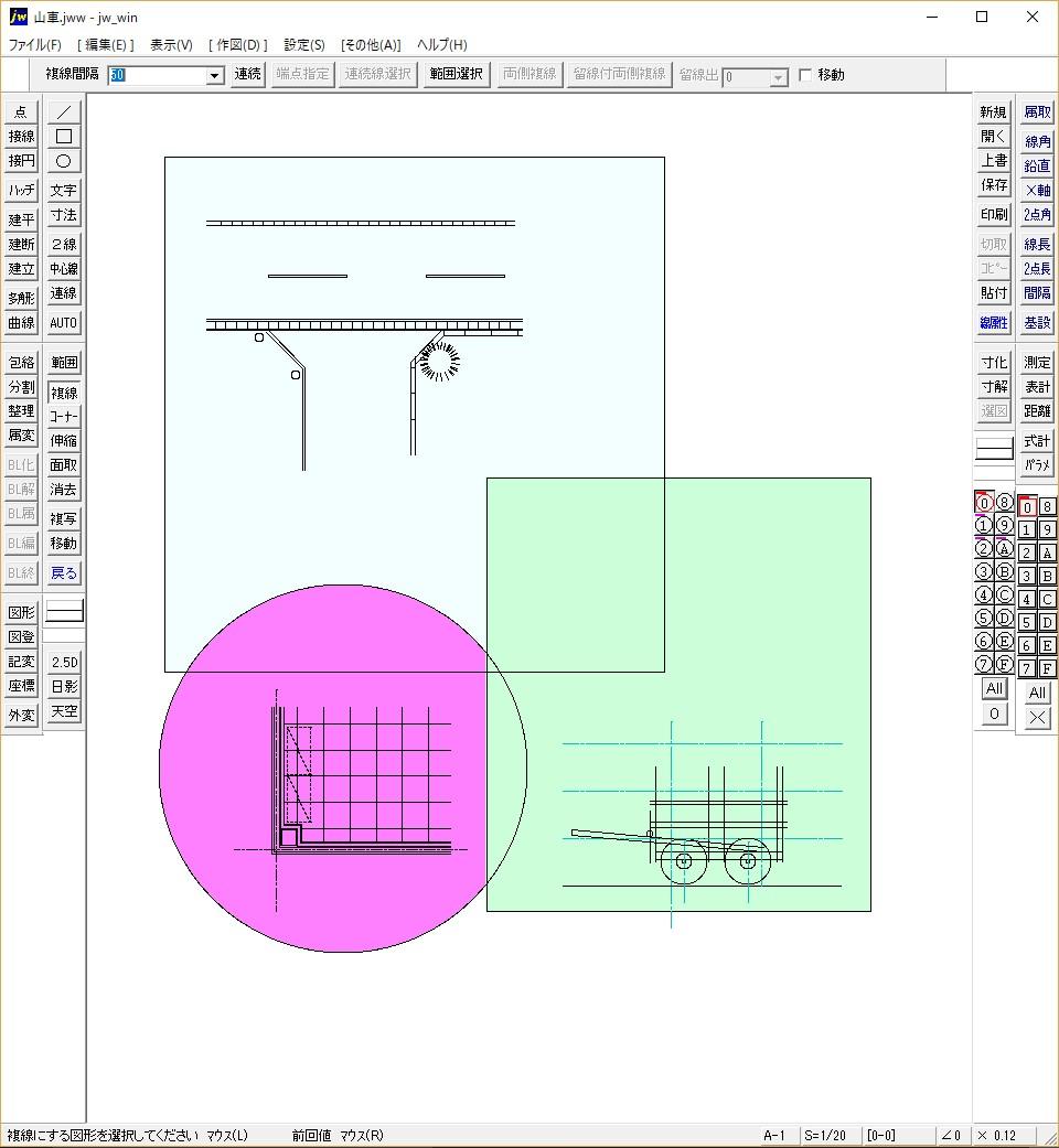 手書き図面をCADで作図します 建築関係の手書き図面のトレースや立・断面図の作成