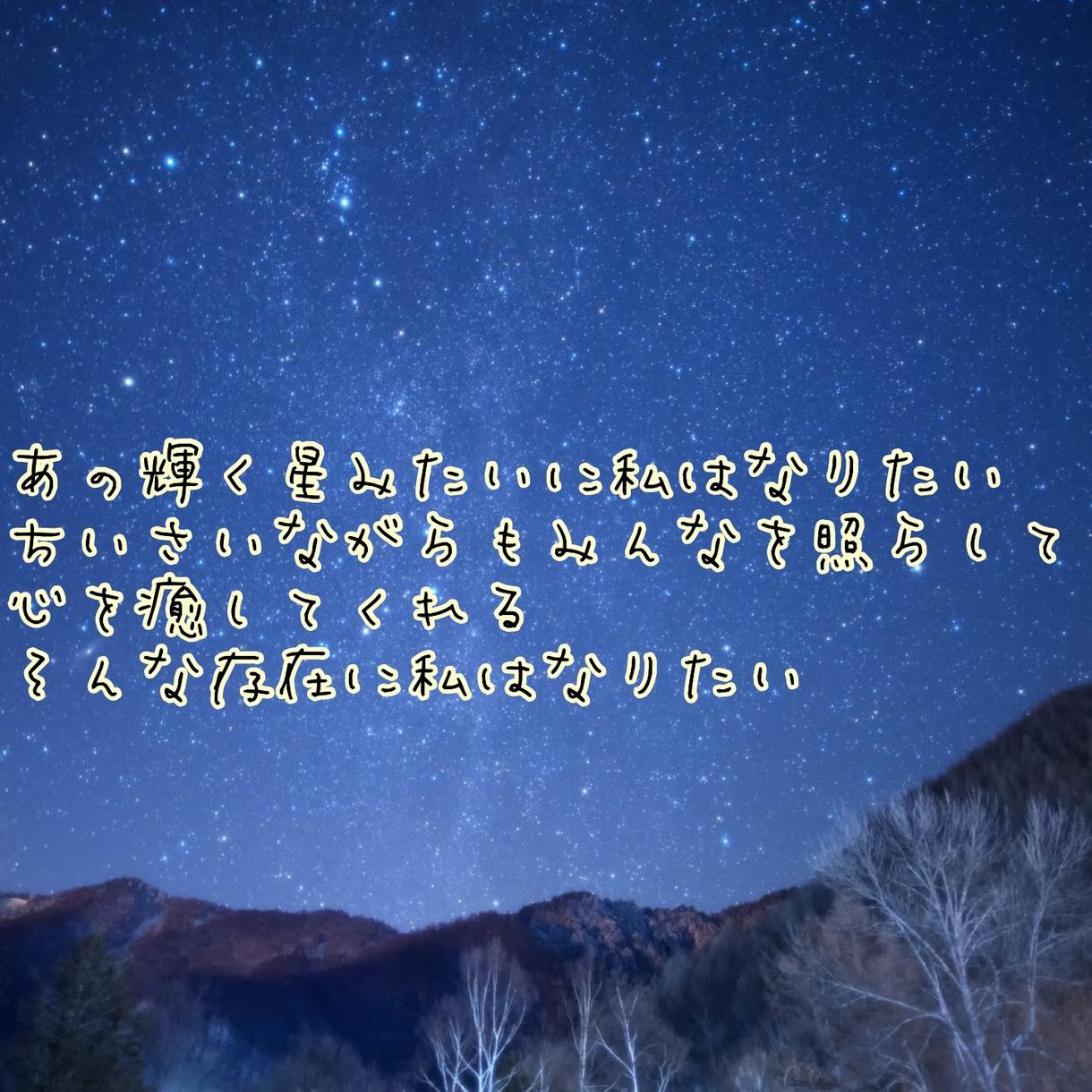 写真と詩を使ってあなたの心を癒します 綺麗な写真や自分では思いつかない詩を見たい人必見!