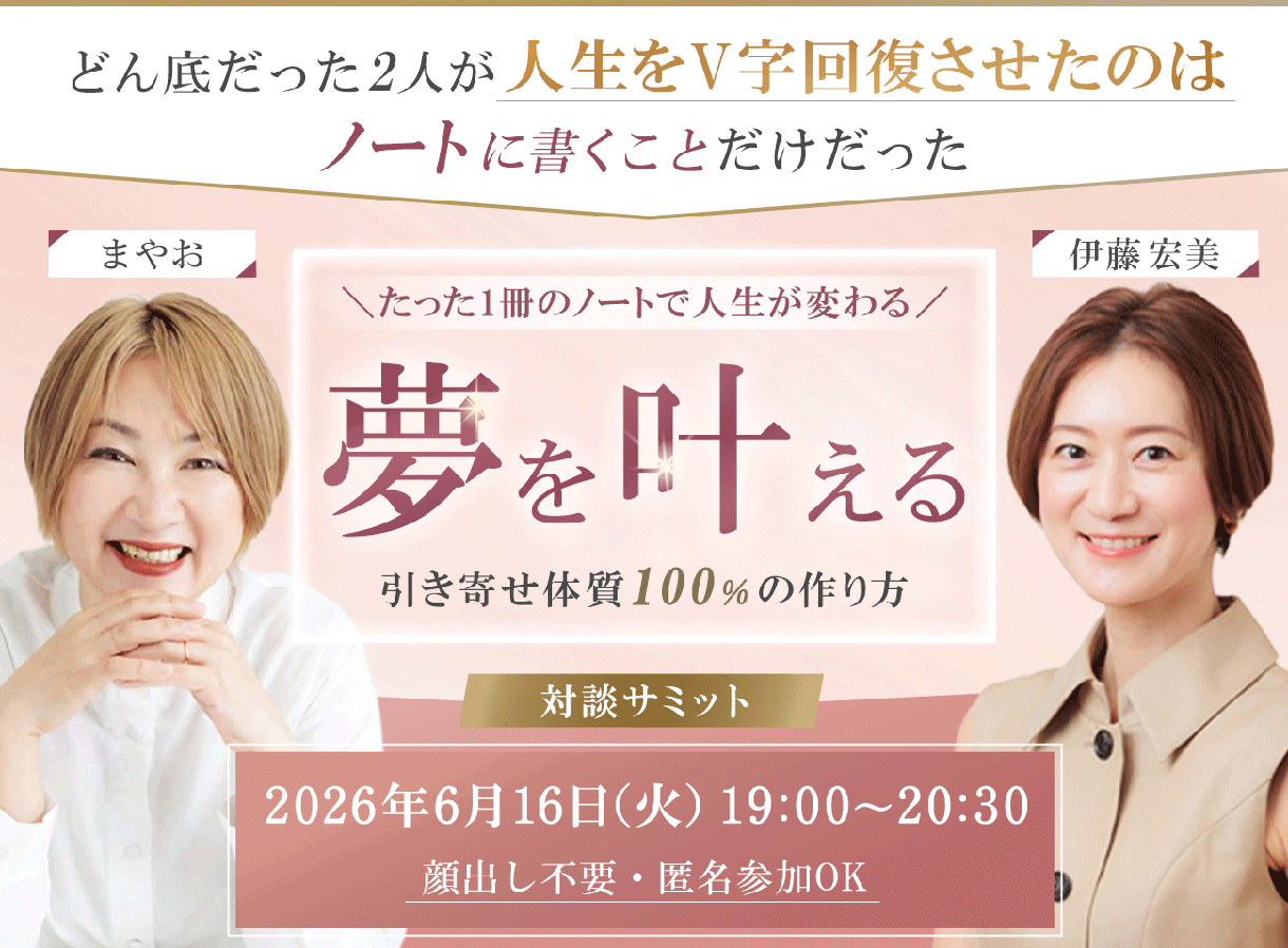 売上につながる女性向けデザイン、上品バナー作ります ～ 思わずタップする　女性の感性を惹きつけるバナー ～ イメージ5