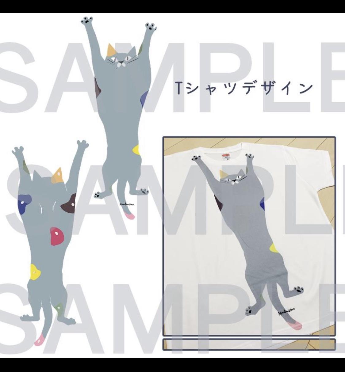 Tシャツやグッズ用の猫のイラスト承ります グッズの制作にもニガオエ?いいえ、ニャンガオエ。