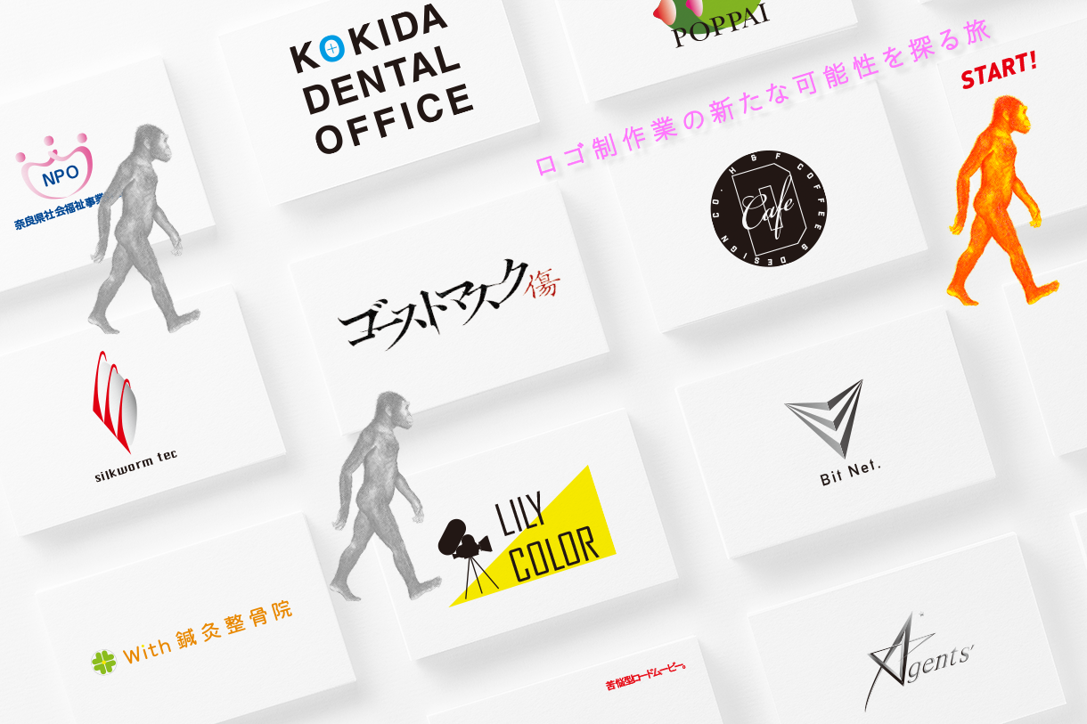プロデザイナーがオリジナルロゴ作ります 即席ではない、きちんとしたロゴを作りたい方はお声かけください