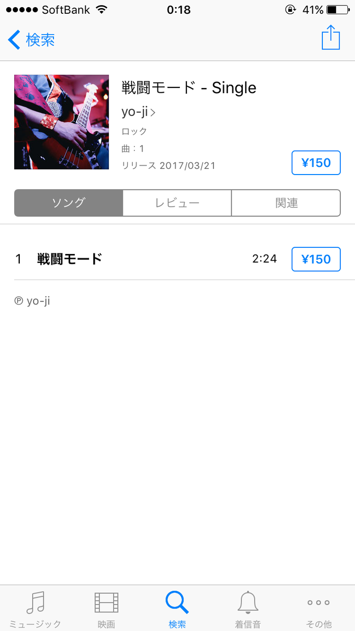 BGM、インスト楽曲の制作致します!