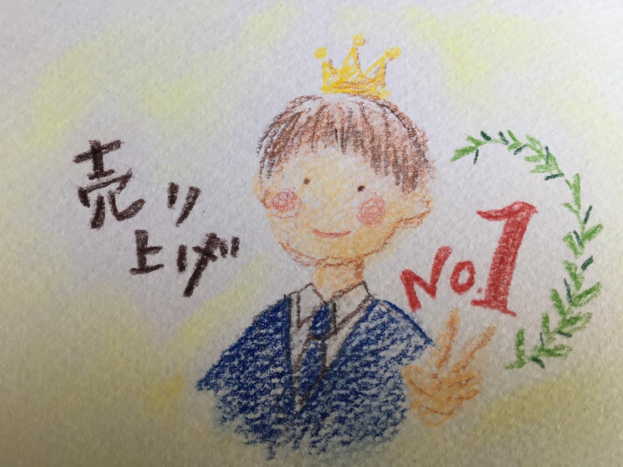 自分の道は自分で切り拓く!願望達成イラスト描きます 目標を達成するにあたって具体的なイメージがほしい方へ
