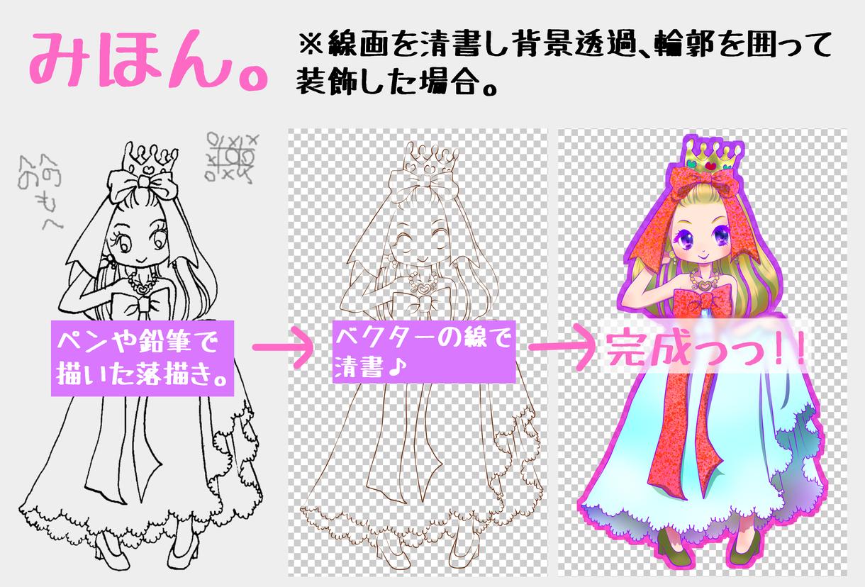 イラストの色塗ります ※希望あれば下書きへの清書も。