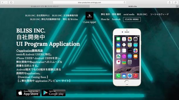 どんなホームページも制作いたします ハイクオリティーなサイトを激安で提供致します!