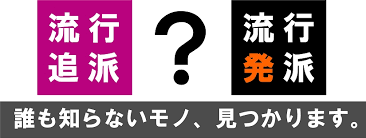 〈初回限定3名様無料!!〉芸人が教える!歴史に名を刻むワードデザインの販売!!