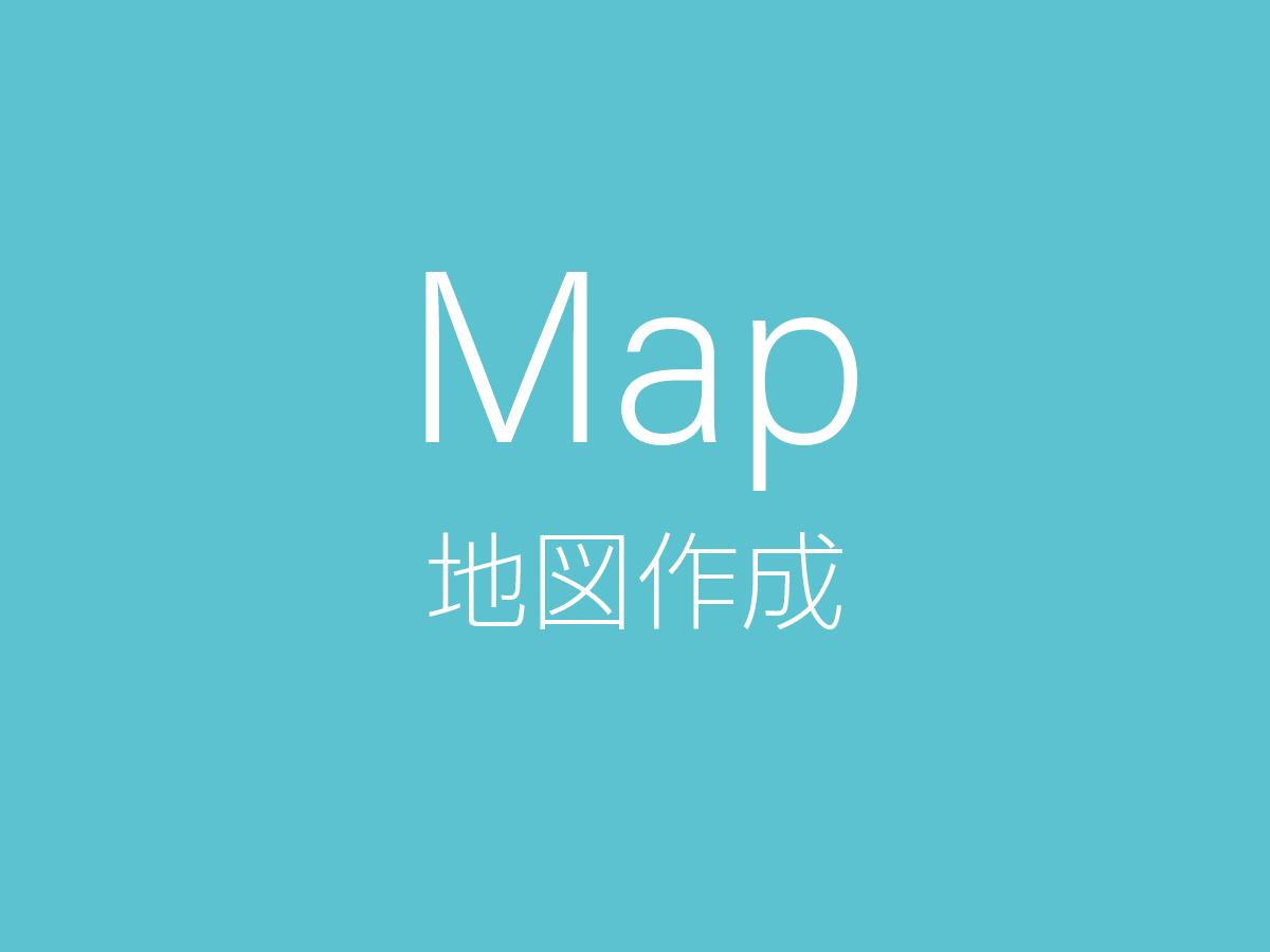 様々な種類のマップを作成します 和風からシンプルなものまで用途に合わせたマップを作成します