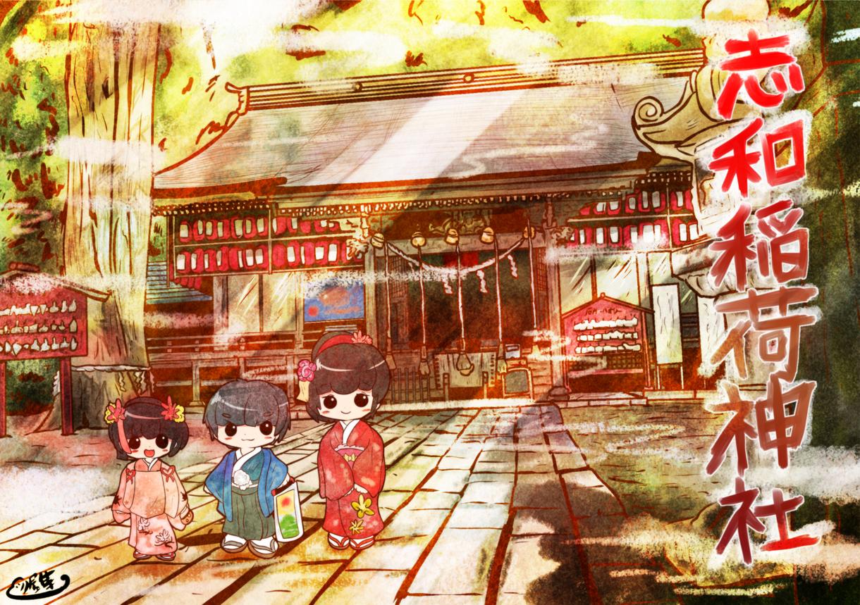 お好きな神社とsd風な似顔絵描きます あたたかく幻想的な神社とあなたの可愛い似顔絵 イラスト作成 ココナラ