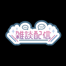 ポップで可愛いロゴをお作りします 何度でも無料で修正いたします！ イメージ5