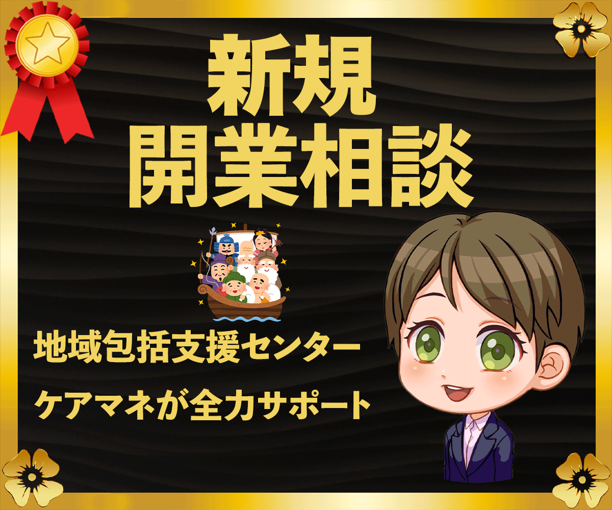 はじめての起業!専門家が疑問や不安にお答えします 起業のしかた、営業の方法、経理全般、確定申告のやり方など イメージ1