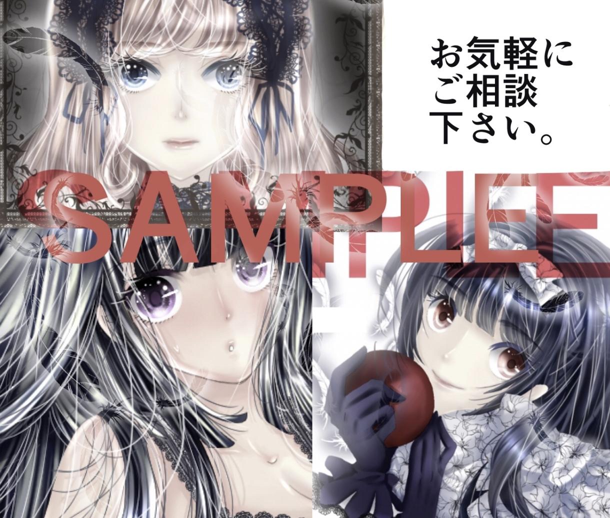 現在1名様まで。イラスト・アイコン描きます 再開しました。低価格で安心のクォリティを♪お試し価格でどうぞ