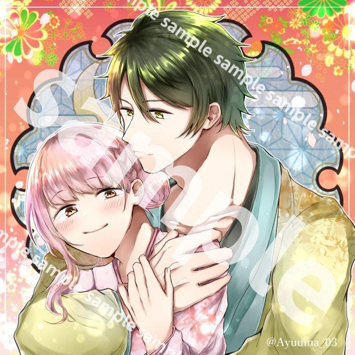 男女イラストや夢絵描きます 男女カプ夢絵等描かせていただきます イラスト作成 ココナラ