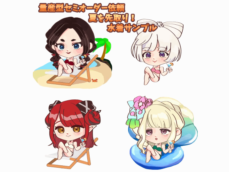 ちょっとだけ動くループアニメーションつくります スタンプ・配信素材・SNS用にいかがですか？ イメージ3