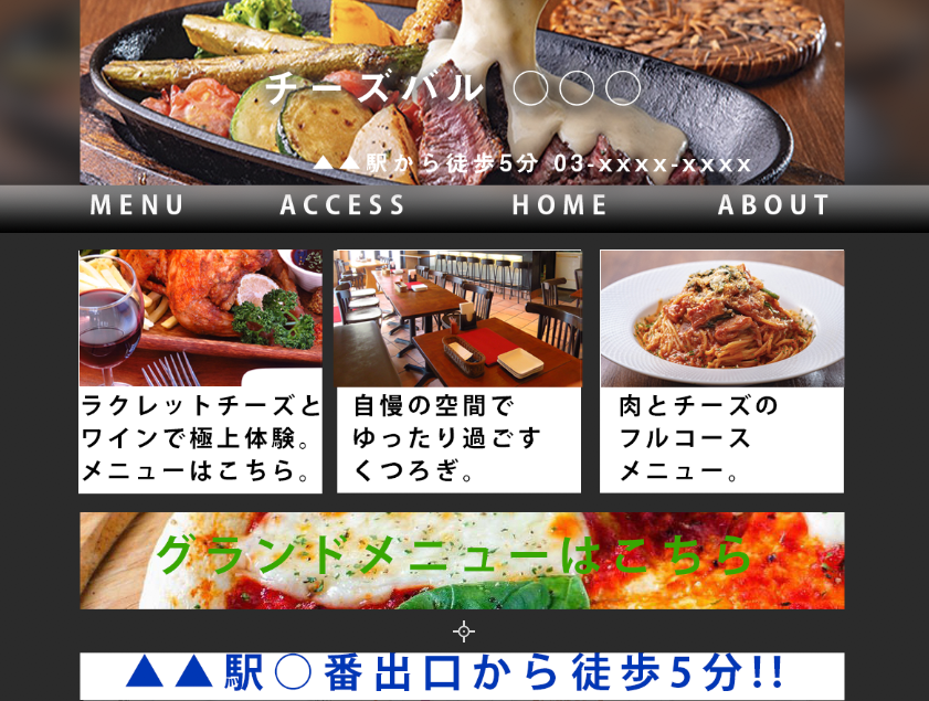 SEO対策可!Webサイト作成(スマホ対応)します プレゼン資料、ワイヤーフレーム、カンプ作成可能